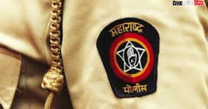 पुण्यातील पोलिस अधिकाऱ्यांना केंद्रीय गृहमंत्र्यांचा गौरव: गुन्हे उकलण्यात उत्कृष्ट कामगिरी.