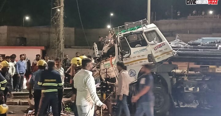पुण्यात चांदणी चौकाजवळ भीषण अपघात : मृत ट्रेलर चालकावर निष्काळजीपणाचा गुन्हा दाखल.