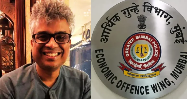 मुंबईतील आयपीएस अधिकाऱ्याच्या पतीला ७.४२ कोटींच्या फसवणूक प्रकरणात अटक.