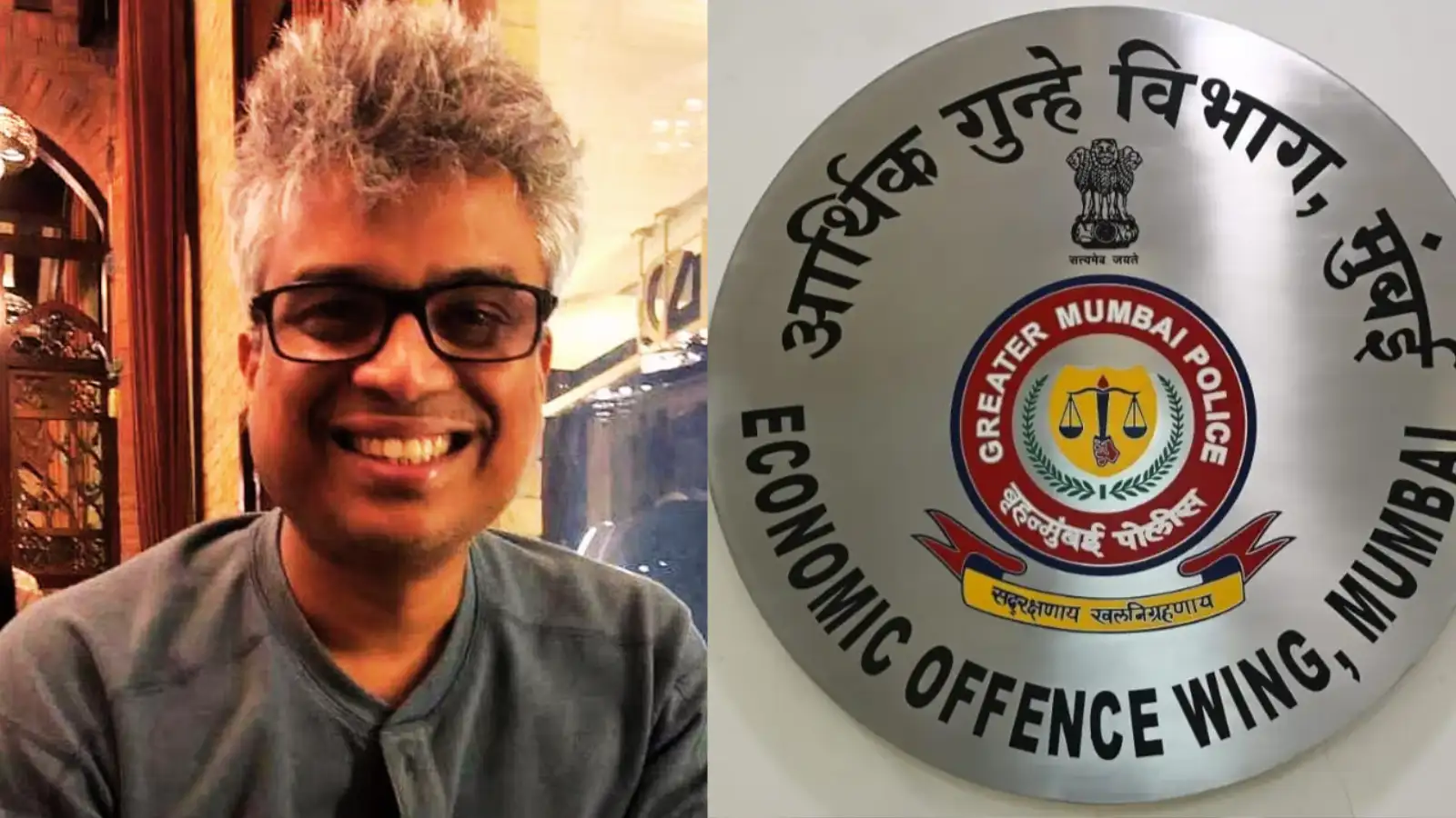मुंबईतील आयपीएस अधिकाऱ्याच्या पतीला ७.४२ कोटींच्या फसवणूक प्रकरणात अटक.