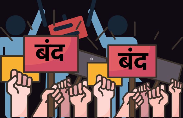 भारत बंद ९ जुलै २०२५: देशव्यापी संपाचा व्यापक परिणाम.