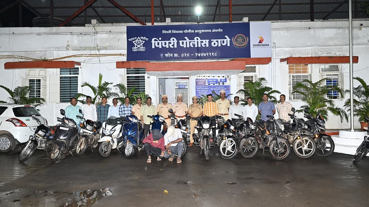 पिंपरी-चिंचवड