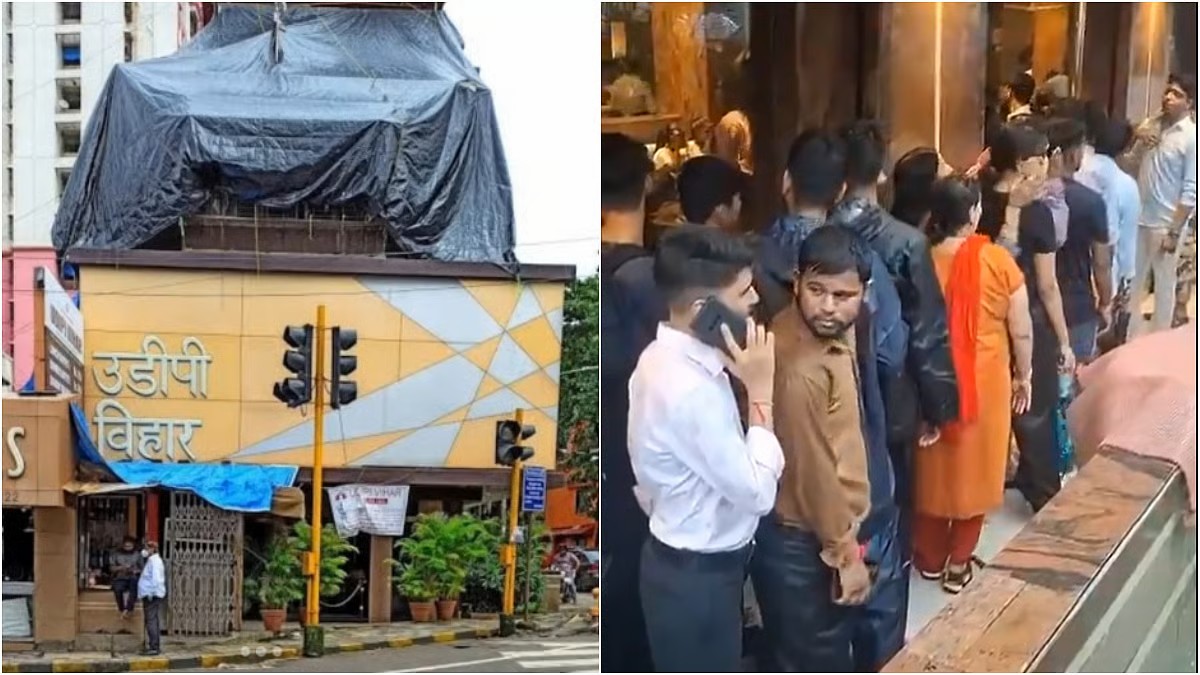 उडपी विहार