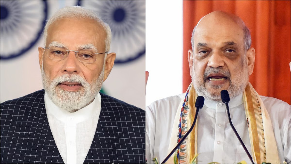 अमित शाह