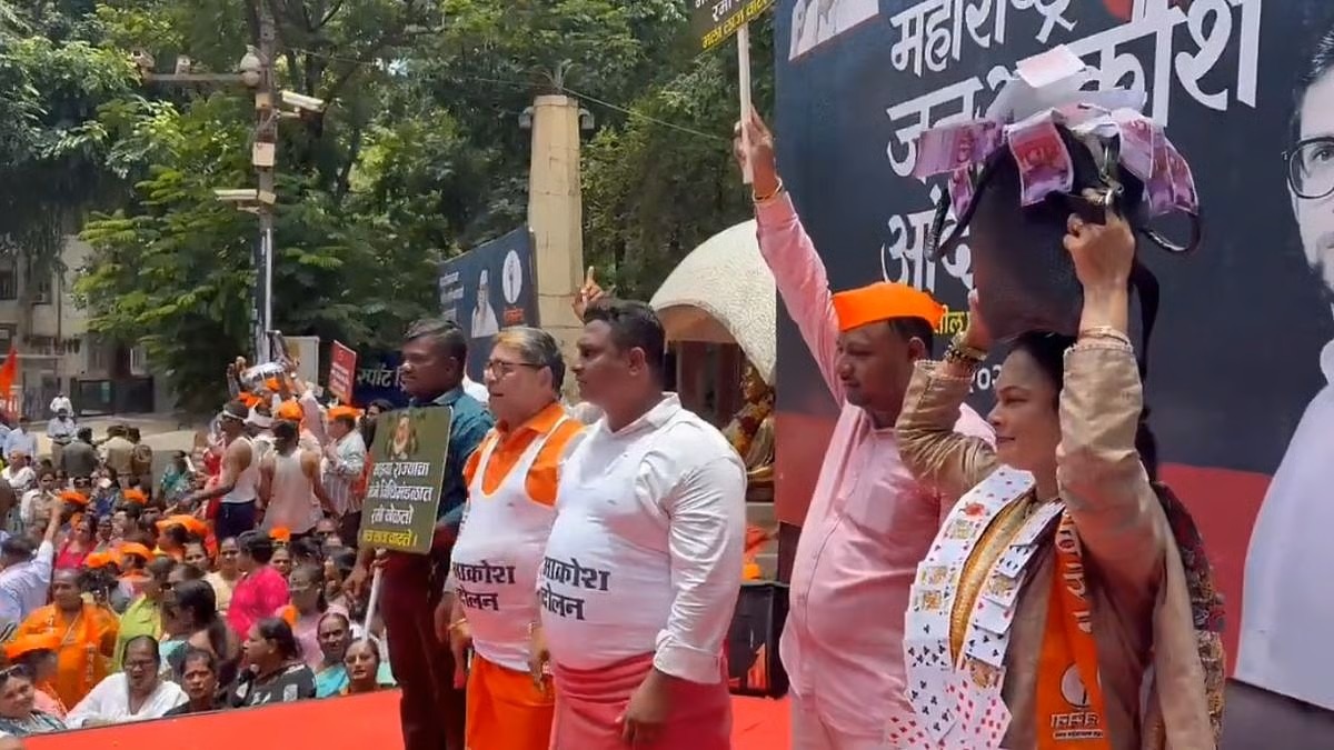 शिवसेना (उद्धव बाळासाहेब ठाकरे)