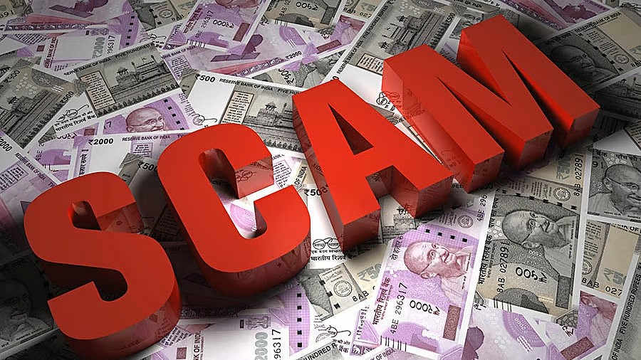 सायबर फसवणूक