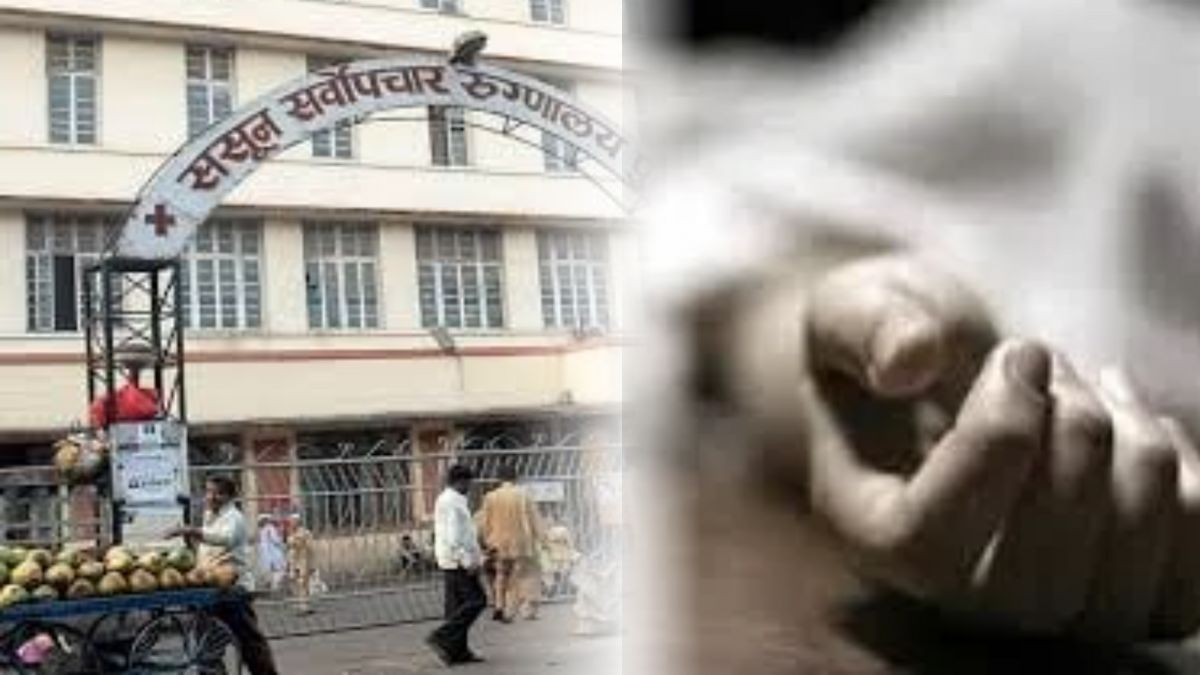 ससून रुग्णालय आत्महत्या