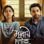 मराठी चित्रपटाचे नामकरण