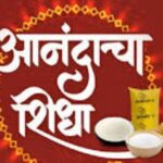 लाडकी बहीण योजना