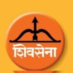 शिवसेना अंतिम सुनावणी