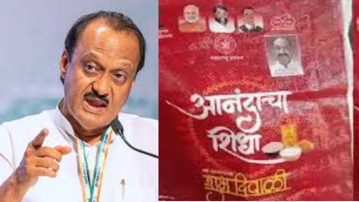 अजित पवार