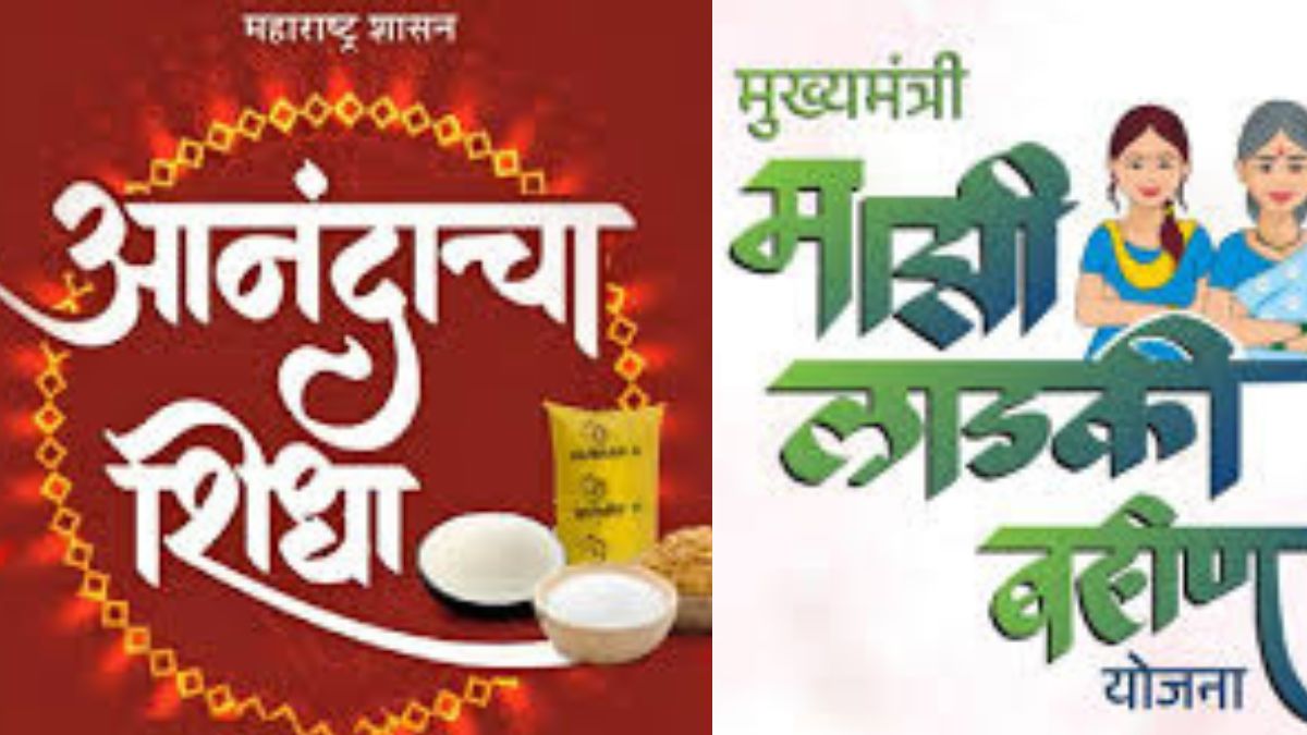 लाडकी बहीण योजना