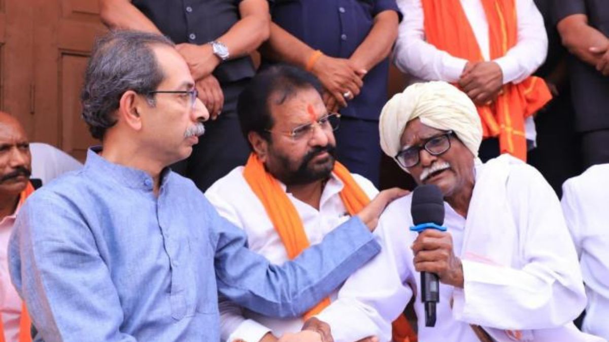 उद्धव ठाकरें