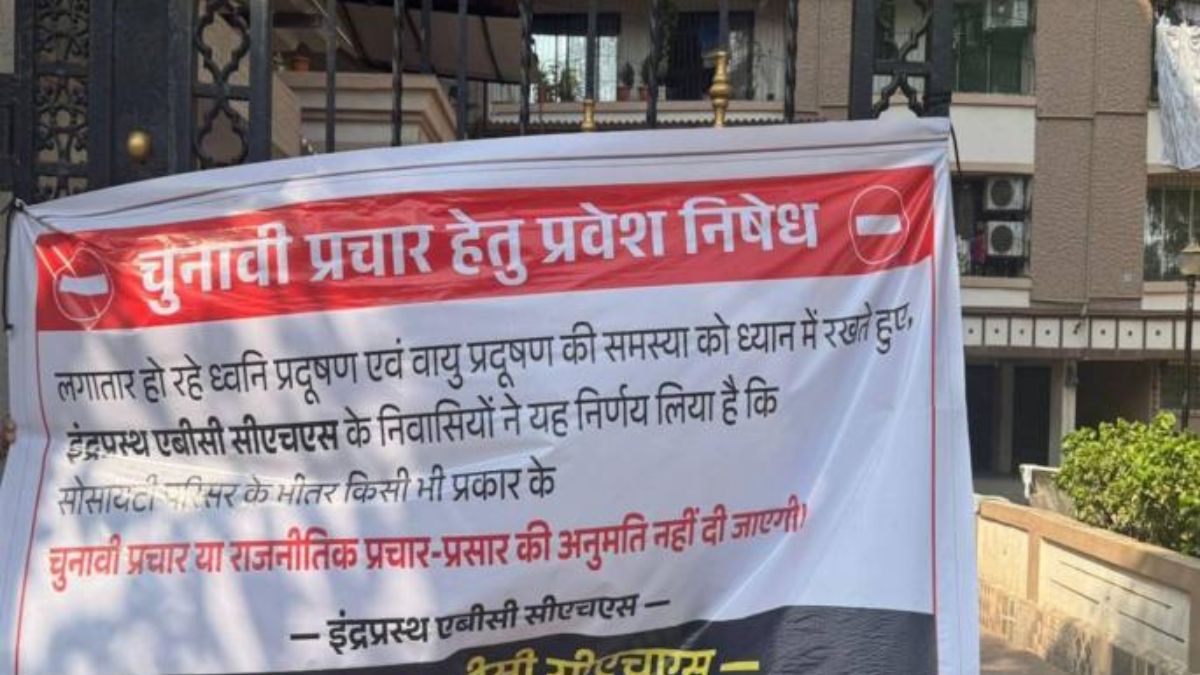 मीरारोड ध्वनी प्रदूषण