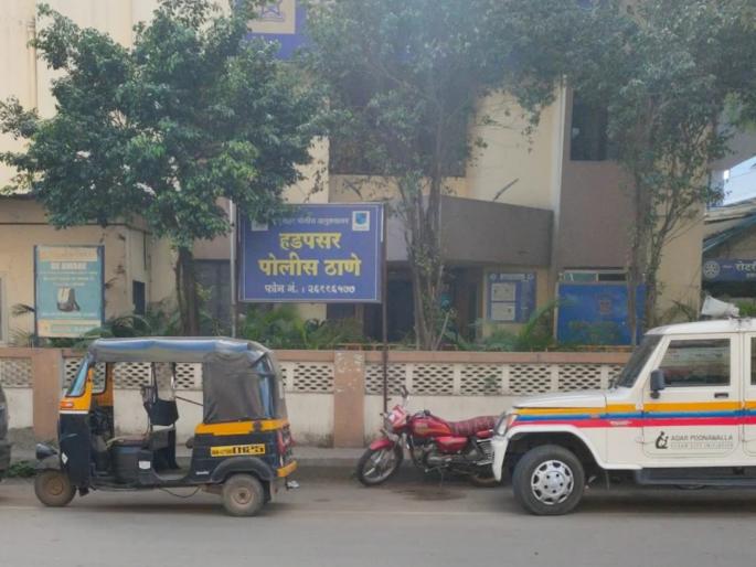 फुरसुंगी